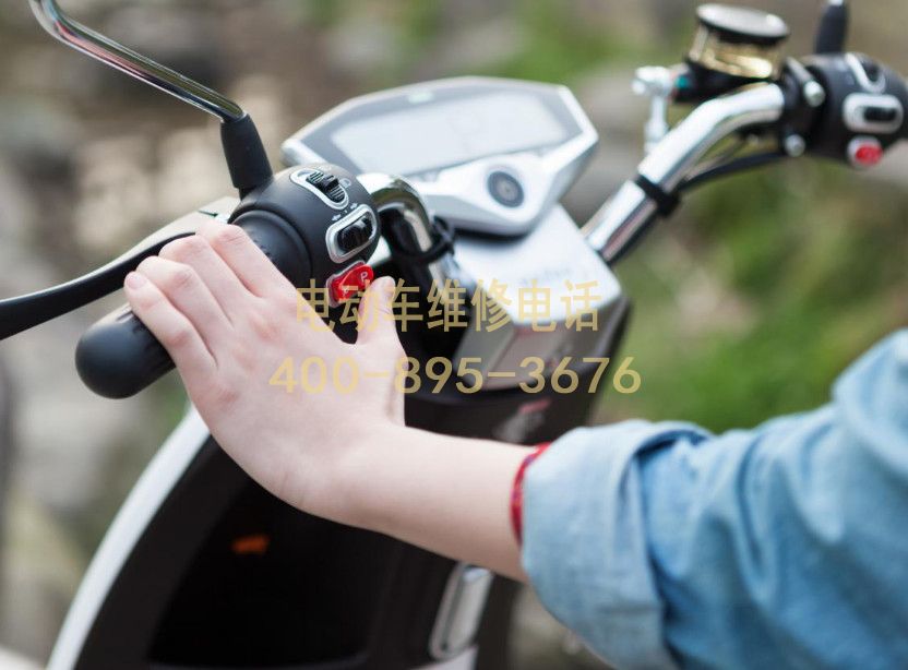 附近宣城电动车维修服务中心